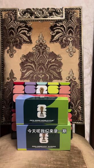 详解2026美加墨世界杯吉祥物手办的几个关键点
#FIFA #2026美加墨世界杯 #吉祥物#开箱vlog #产品设计