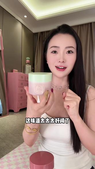 桃子味的身体乳也太太太好闻了吧!#宝玑米身体冷霜 太有夏天氛围啦,太好闻了!#身体乳 #桃子味 #伪体香 #夏日必备
