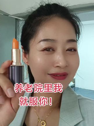 #女人一定要爱自己 #记录美好生活每一天 #爱美是女人的天性