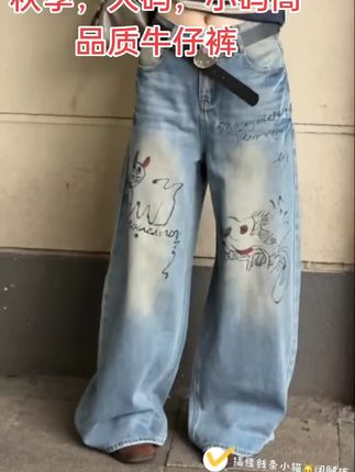 #穿搭 #秋季新款 #源头实力厂家 #云南#山东