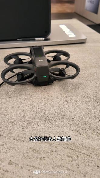 《这么炫酷的无人机特效怎么设置》 #大疆Mini5Pro #大疆neo2 #大疆Avata2 #大疆Mavic4Pro