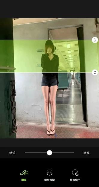 小姐姐,你就是用醒图邪修这样p出1米8大长腿的##醒图 #醒图创作者 #出片不用动脑 #p图教程 #大长腿