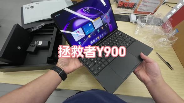 拯救者Y900碳晶黑开箱,即将发布,欢迎到店体验#联想AI平板拯救者Y900 #天禧AI我的专属超能搭档