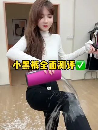 去年卖了几万条的小黑裤,今年升级了面料,做到了不褪色不泛白#微胖穿搭 #显高显瘦显腿长 #小黑裤 #梨形身材