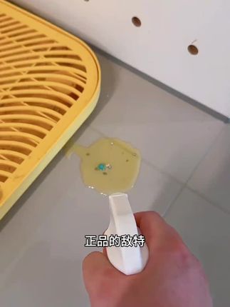 猫狗乱尿不用怕 一瓶敌特全拿下 用水稀释一下直接喷就可以 浓缩的可以用很久 家长们可以备上一瓶#新手养猫 #养猫人 #宠物除臭剂 #猫乱尿 #狗乱尿