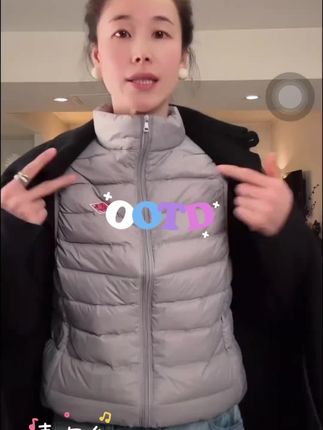 百搭立领羽绒背心马甲#羽绒马甲穿搭 #休闲舒适穿搭 #穿搭技巧 #休闲穿搭 #穿出高级感