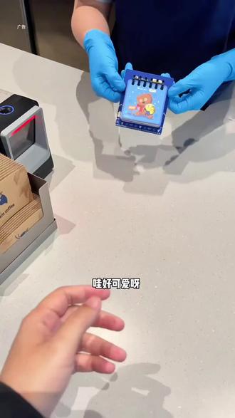 瑞幸买单杯就送的小黄人日历你们一定要冲啊小黄人的瑞幸真的一点也抵挡不住,太可爱了# 谁请我