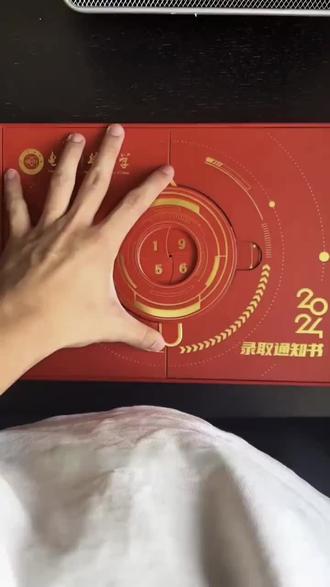 带你认识各个大学的录取通知书 #录取通知书 #金榜题名#高考