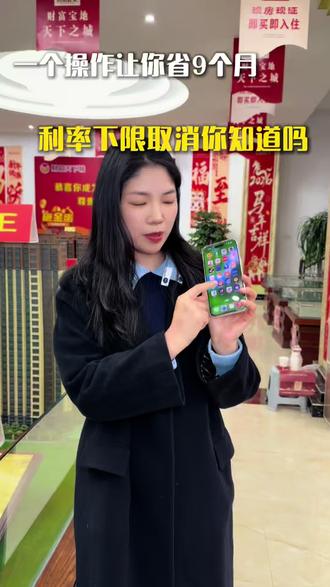 平舆的家人们,你们都收到通知了吗?赶紧去修改#就想说点大实话 #小知识大作用