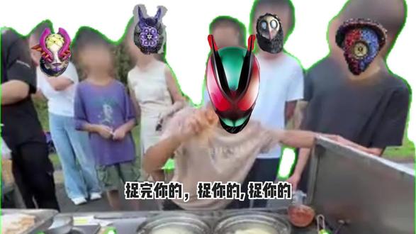 香槟开启来?!高桥真的可以相信?!假面骑士ZZZ吐槽 #假面骑士ZZZ #假面骑士#假面骑士吐槽 #假面 #假面骑士55周年