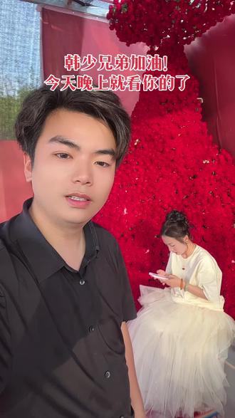 这个消息很突然,我马不停蹄的从四川赶过来湖南,希望我这个兄弟能够好好的,我也看得出来小韩对圆圆妹妹是真心的,一家人的直觉是不会错的,加油!#表白 #一定是特别的缘分 #仪式感 #惊喜