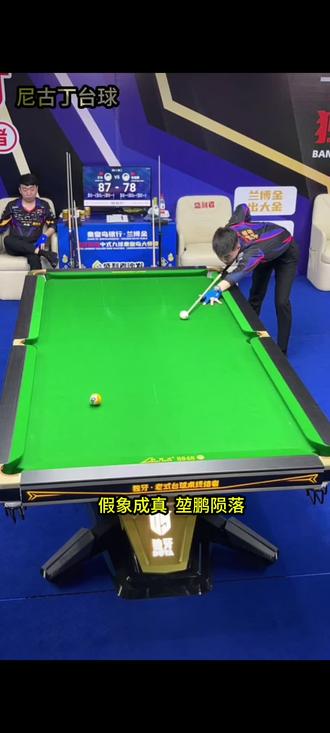 张堃鹏遗憾落幕 王灿晋级十六强!#张堃鹏 #火山哥王灿 #王灿 #独牙