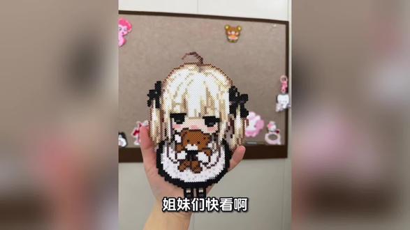 咱家拼豆粉丝的审美,我真的爱了❤️
221色拼豆经典套装等你来#拼豆 #拼豆豆 #拼豆图纸 #拼豆教程 #拼豆豆手工