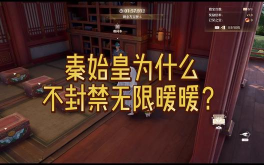 秦始皇焚书坑儒为什么放过了无限暖暖?
#秦始皇 #无限暖暖 #焚书坑儒 #无限暖暖九色万相生