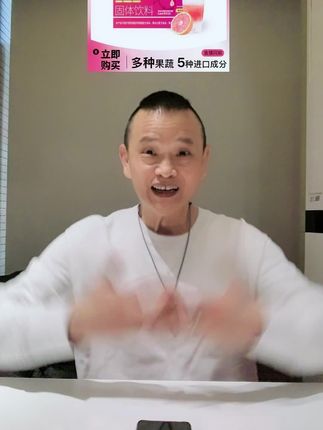 #轻谷多血橙纤纤饮 #轻谷多益生菌血橙纤纤饮 #聋人手语讲 #轻谷多血橙纤纤饮分享
