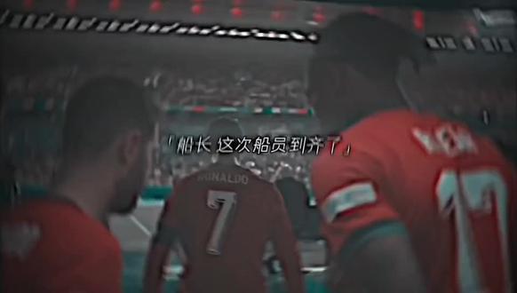 2026启航
#葡萄牙#c罗#世界杯