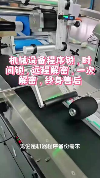 #西门子触摸屏 #威纶通触摸屏 #信捷PLC #显控触摸屏 #维控触摸屏 解密,程序无损上传备份,不拆机