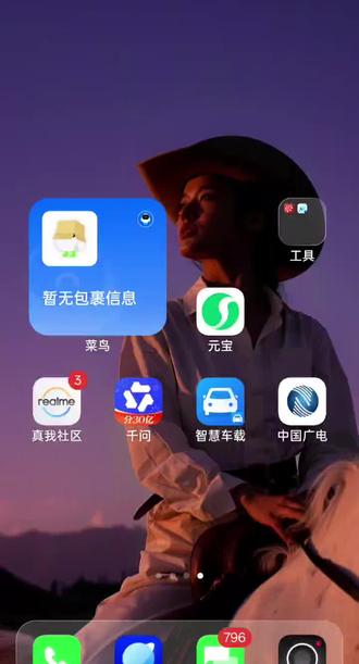 🎉真我neo8系统推送慢?别急!👇打开真我社区➡️我的右箭头客服➡️系统更新右箭头输入IMEI码➡️让客服登记你推送最新系统,秒速触发更新提示✨学会这个隐藏技巧,新功能抢先体验!#真我neo8#真我 #还有这种操作 #上热门