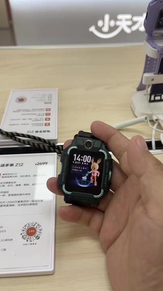 小天才解绑后一直长续航?正确处理方法 小天才问题🙋问我就对了#小天才技巧#小天才电话手表 #儿童手表干货#小天才步步高福利到店