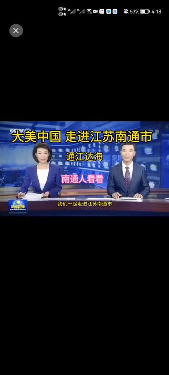 特斯拉FSD终于落地种花家啦 官网展示 月薪三万九个城市急招司机#特斯拉#FSD#自动驾驶#人工智能#智能驾驶(我报名南通原汽运集团大巴司机)发一下万一、大概、可能…🈶缘人看到推荐一下…