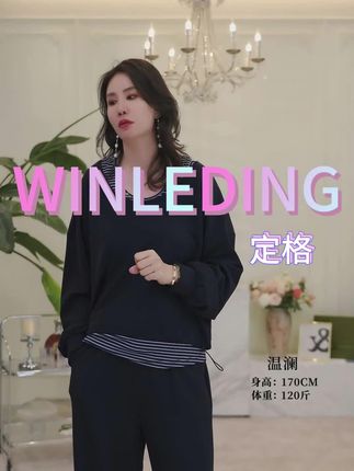 裤子不鼓包、腰头带弹力,藏肉又舒服!颜色我强推藏蓝色,还有气质灰、海鸥灰可选,每款都高级!条纹设计细节感拉满,窄条不挑人~ 搭配也没难度!外面随便套皮衣、风衣,日常出街、通勤上班都能穿,舒服又时髦~喜欢这种质感套装的姐妹,别犹豫,入手不踩雷!”#套装#秋季套装#秋季穿搭 @DOU+小助手 @抖音小助手