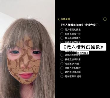 无人懂我的抽象#合拍 @九耀星璇