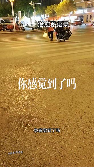 亲爱的宝贝儿子,妈妈又想你了,你感觉到了吗?无论你和妈妈联不联系,这份想念从来没断过。有一种爱,不在身边陪伴,却在心底扎根,时时刻刻都念着你,天气越来越冷了,你在外面奔波打拼,一定要记得多添件衣服,别让冷风冻着;按时吃饭别凑活,身体是一切的根本;好好照顾自己,少让妈妈操心。我总觉得,孩子长大走远,父母的心就跟着飘了出去,守着家盼着你的消息。其实母爱从不是束缚,而是哪怕隔着千山万水,也想把所有的温暖和牵挂都打包寄给你,只愿你平安顺遂。记住,妈妈一直在家惦记着你,家永远是你最温暖的港湾,累了就回头,妈妈永远在。
#母爱是心底的牵挂 #妈妈的碎碎念都是爱 #儿子是妈妈的软肋#宝妈#情感