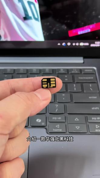 华强北黑科技蓝牙转接卡|使用教程详解!
带蓝牙写卡功能的智能转接卡,这个卡片多设备兼容,这次视频拿红米演示,因为某些原因,不会那么容易购买了,如果有需要用到,得尽快下手,且买且珍惜了
#BeeSIM