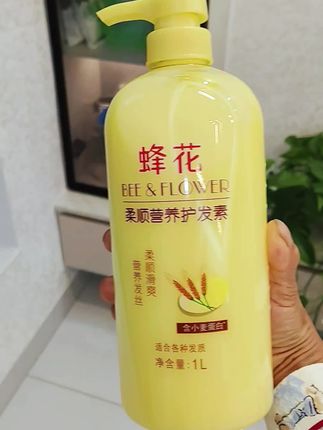 #上热门 #洗护好物 #护发素#蜂花护发素一款从小用到大的护发素 #头发护理 @DOU+上热门