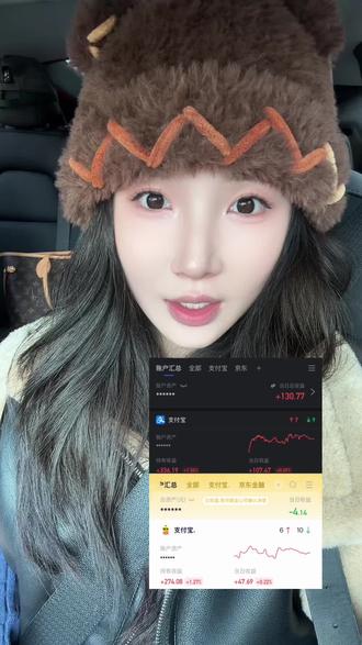 给我整无语了…差这么大呢 #基金 #基金理财