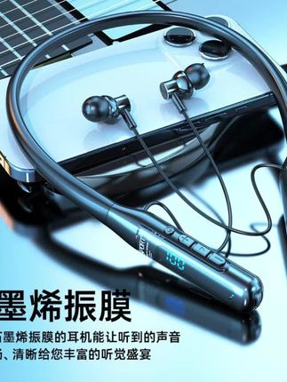 #蓝牙耳机 #运动耳机 #重低音效 #颈挂式 #长续航 2025新款柏林之声重低音蓝牙耳机超长续航无线颈挂式运动跑步通用