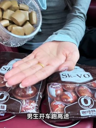 咖啡奶糖特浓创意软糖咖啡粉#咖啡奶糖 #糖果 #软糖