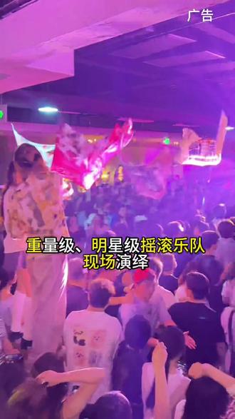 跳进染缸 热爱摇滚的年轻人集合!
快来现场一起嗨爆
#跳进染缸#合肥跳进染缸#现场版live#音乐节 #酒吧