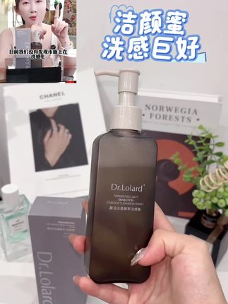 洁颜蜜洗卸一步到位!洗感绝了,清爽不紧绷,懒人福音#洁颜蜜#洁颜蜜推荐#好物种草