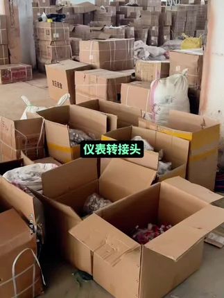 仪表转换头 事半功倍 #源头实力厂家