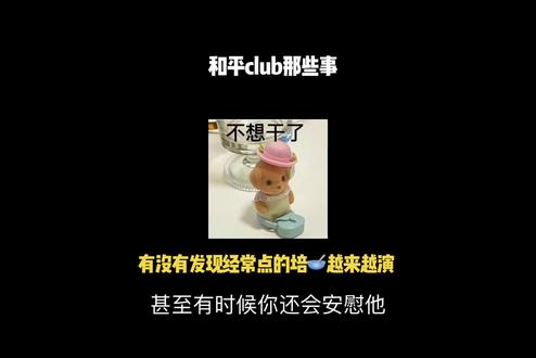 有没有发现经常点的培🥣越来越演#游戏陪玩 #和平精英