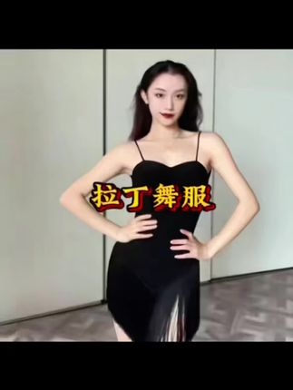 #上热门 跳拉丁舞的时候穿什么衣服呢?这件吊带露背拉丁舞服简直太美了!它是专为拉丁舞者设计的,不仅好看还舒服,穿上它跳起舞来更迷人。喜欢跳舞的你千万不要错过!#拉丁舞服#摩登舞服#交谊舞服 #美美的拉丁舞服