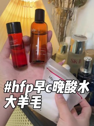 夏天皮肤问题老是反复的,真的要试试这个!!!#hfp #果酸水#皮肤痘痘粉刺 #黄皮女孩