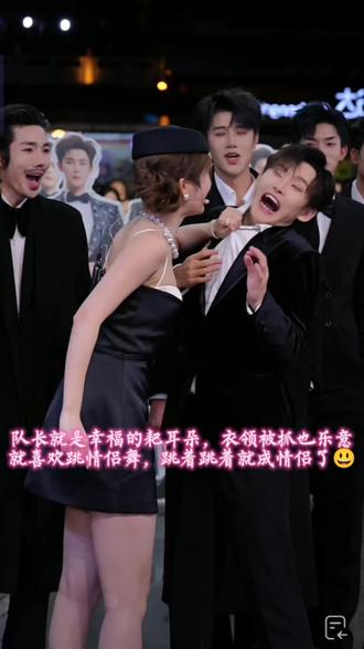 #龙浩天 #龙浩天瑶瑶 #情侣舞蹈 #被抓衣领 #幸福的耙耳朵 队长想和瑶瑶跳情侣舞蹈,瑶瑶:那我跟你不是cp啊 队长:那咱两跳着跳着就成cp了,队长可喜欢跳情侣舞蹈了,每次都是牙齿感冒,眼睛都盯着瑶瑶看,这次被瑶瑶抓衣领了,队长就是幸福的耙耳朵,被抓几次衣领也乐意,还继续在跳一次,这就是奖励队长了,又是幸福的一天@龙浩天🐲 (4.10中午12点生日庆) @龙浩天🐲(生活号) @AI瑶瑶☀️ @瑶瑶小撑腰☀️