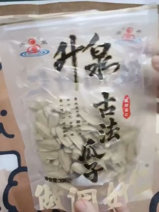 升泉古法瓜子,从田间到舌尖的用心!精选当季新鲜葵花籽,遵循“煮、浸、烘”三道古法工序,无添加防腐剂,每颗都带着浓郁卤香,追剧、加班时嗑一嗑,解乏又过瘾。#瓜子 #零食推荐 #零食分享 #追剧小零食 #童年记忆小零食