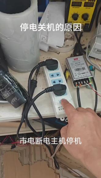 诺帝菲尔NFS2-3030火灾报警控制器停电主机关机的原因 充电器故障,接地故障,保险管烧断,电池更换。AMPS-24E电源故障处理。
#诺帝菲尔 #消防维保 #消防设备维修 #消防主机故障 #消防工程