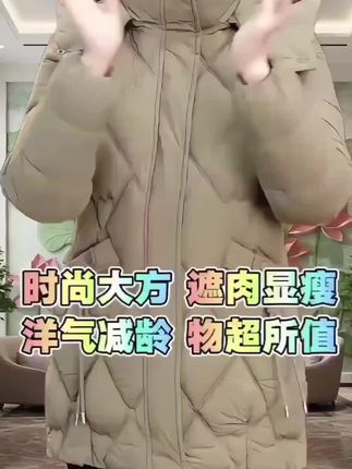 ##秋冬穿搭 #棉衣棉服 #时尚妈妈装 #大码女装 #穿搭