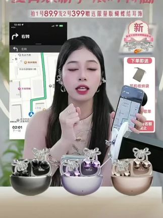 2025年新款AI星环耳夹蓝牙耳机快充HIFI音质降噪运动长超长续航#AI耳机 #ai耳机少女 #ai耳机推荐 #ai耳机测评 #耳机里的浪漫终于出现在眼前