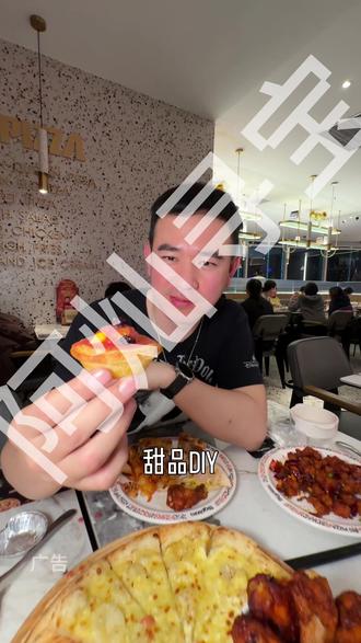 #比格披萨自助#披萨自由 #炸鸡自由 #冰激凌自由#比格全民DIY 这 70 多块钱,披萨、炸鸡、冰激凌,自由啊
