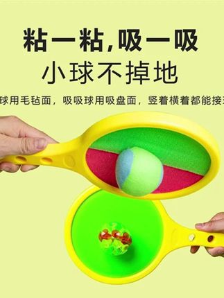 #亲子互动 #玩具 #专注力培养 #反应力训练 #好物分享 不想让孩子看电视看手机的,这个粘粘球真的可以安排上!锻炼手部协调,专注力!