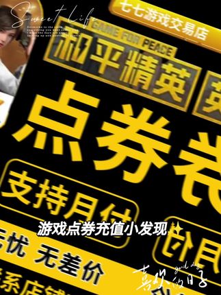 #强烈推荐