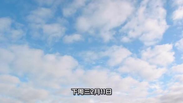 下周三(2月11日),全球各地将迎来2026年最迟的太阳正午#最迟正午 #2026年最迟正午 #正午时间
