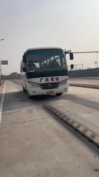 #每天一个用车知识 #专业增驾ab证想学的看过来 #A3驾照 #大车考试 想学A3开公交、跑客运,正规驾校、专业教学,拿证快!