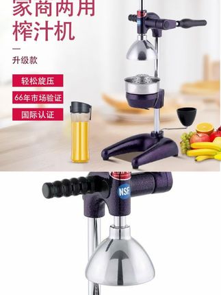 CANCAN原装进口手动石榴榨汁机商用挤压器石榴榨汁机柠檬榨汁器#石榴榨汁机