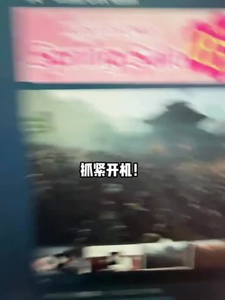 超级大背刺!Steam神作真三国无双:起源上架抖音!左下角超划算价就能激活入库!独享永久畅玩,想玩的兄弟抓紧上车了!#真三国无双起源 #steam游戏 #真三国无双 #割草游戏 #三国游戏